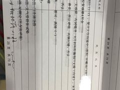 -复旦大学附属中山医院(西院区)