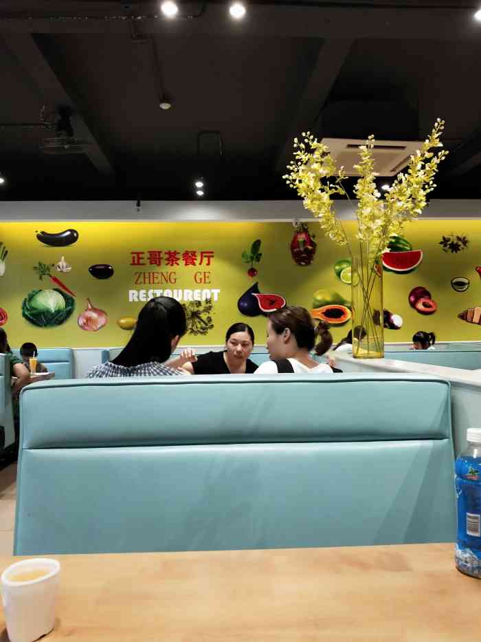 正哥港市茶餐厅(中华二路店)