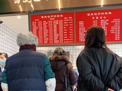-吴苑饼家(延平路店)