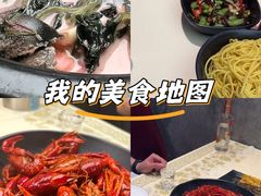 -聚味瞿记·龙虾堂(咸嘉湖店)