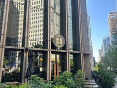 -京A Taproom·精酿餐吧(CBD店)