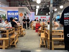 -馬伍旺川菜(金象城店)