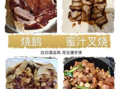 -农汤老店(顺联公园里店)