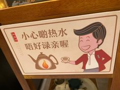 -悦得闲广式点心茶楼(蓝鲸世界店)