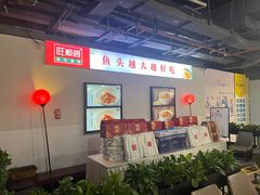 -旺顺阁·北京菜(北辰上品+)