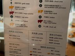 -拉蒂娜·巴西牛排馆 Latina·Brazilian Steakhouse(王府井喜悦店)