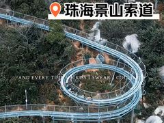 -景山公园