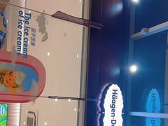 门面-哈根达斯(滨江店)