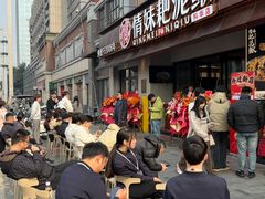 -情妹耙泥鳅·江湖川菜(科华店)