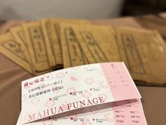 -瑞虹新天地月亮湾