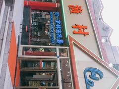 -海岛渔村大酒店(云霄路店)