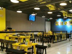 大堂-望京小腰(北京总店)