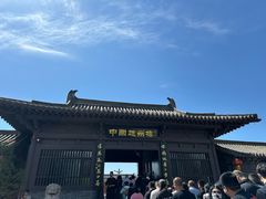 -赵州桥景区