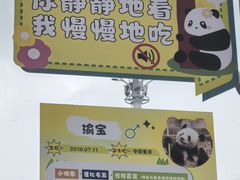 -无锡动物园·太湖欢乐园