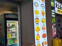 -祥云美食城(南强步行街店)