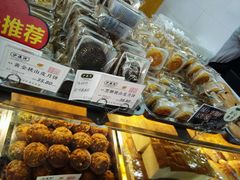 -泸溪河桃酥(秦淮夫子庙一店)