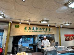 -贯贯吉·清真餐厅(浙江中路店)