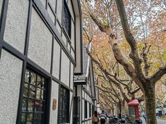 -一尺花园(安和花园店)