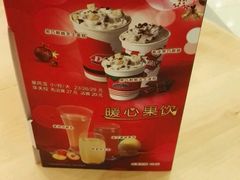 -DQ·蛋糕·冰淇淋(金桥店)