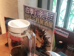 -三月居酒屋(青年大街店)