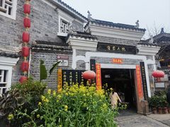 -客家大院·非遗赣南客家菜(郁孤台店)