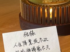 -炎橘·板前料理 Omakase