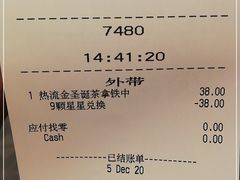 -星巴克(夏碧路店)