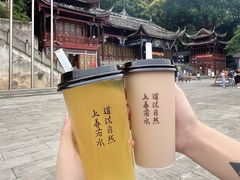 -道教老君洞