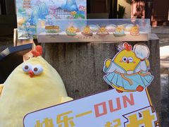 -百年同和·江南点心院(山塘街店)