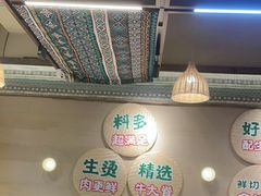 -云阿蛮云南生烫牛肉米线(奉贤路店)