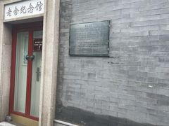 -双和顺-清真(灯市口西街店)