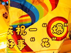 -长沙悦方ID MALL