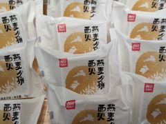 -西贝(上海中心店)