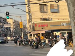 -晶牌烤鸭(延吉东路557弄小区店)