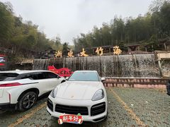 -宁波浙东大竹海景区