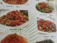 菜单-品湘楼(方庄店)