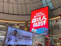 -宁波鄞州万达广场