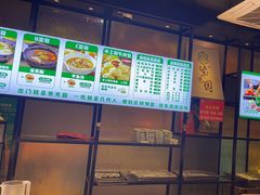 -紫光园(马桥店)