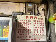 -坚记面店(一德路店)