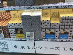 -TIAT DUTY FREE SHOP NORTH(羽田机场店)
