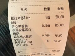 -EATALIA意塔利意式餐厅(鼓楼店)