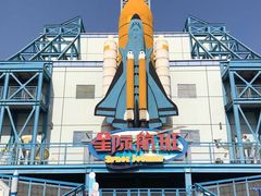 -沈阳方特欢乐世界