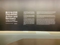 -上海当代艺术博物馆