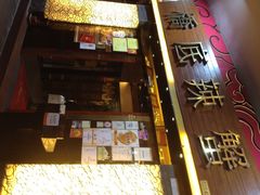 iphone_upload_pic-桥底辣蟹(谢斐道店)