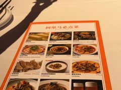 -西域阿里马新疆菜·清真(桂花路店)