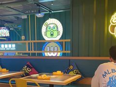 -蛙喔牛蛙(百联南方店)