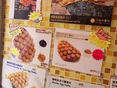 -妈咪鸡蛋仔(尖沙咀东分店)