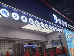 -煲珠公·老红糖珍珠奶茶(长宁龙之梦店)