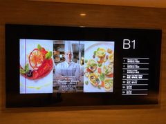 -上海静安香格里拉大酒店