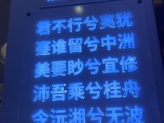 -潇湘楼(环保园店)
